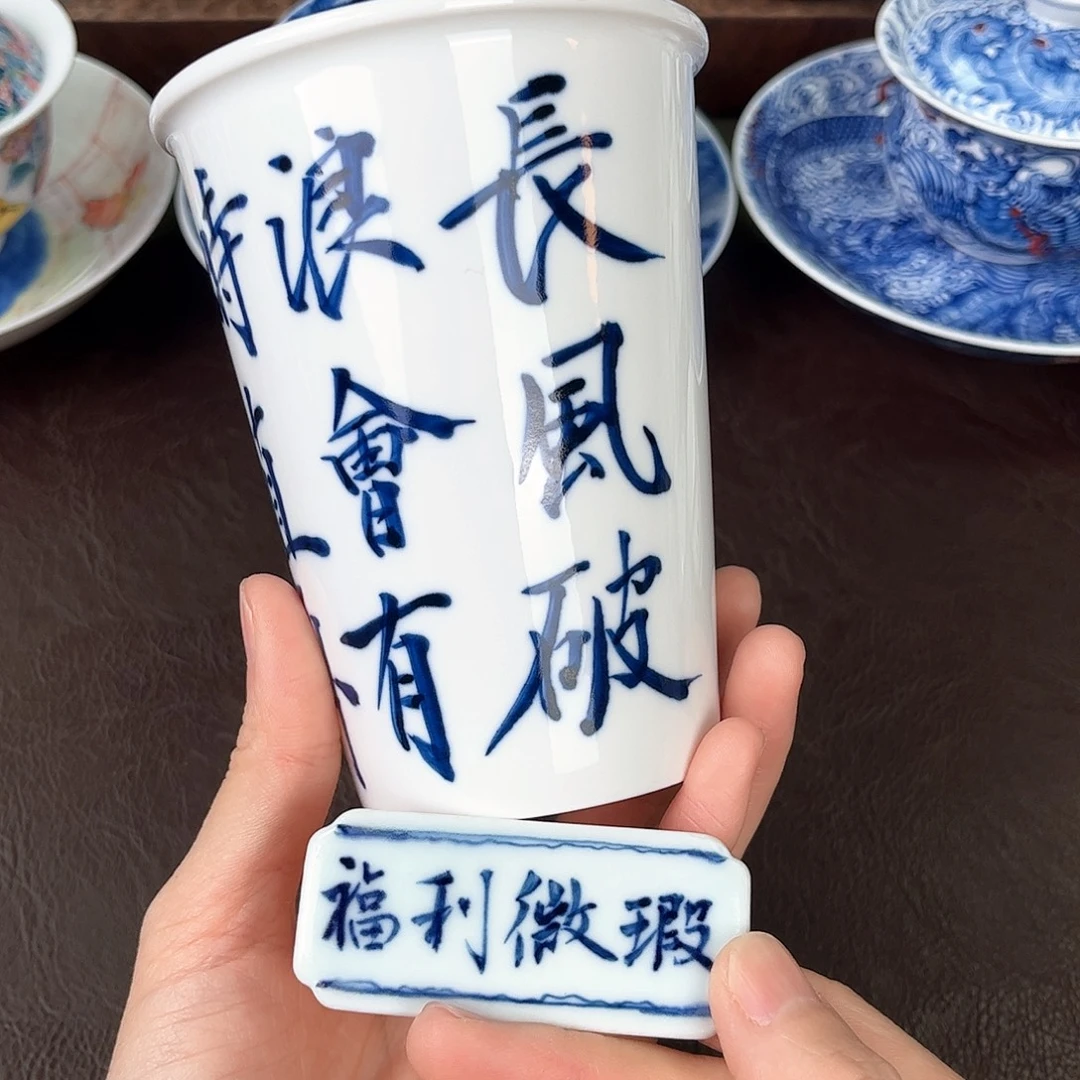 手绘高温瓷器瓷器