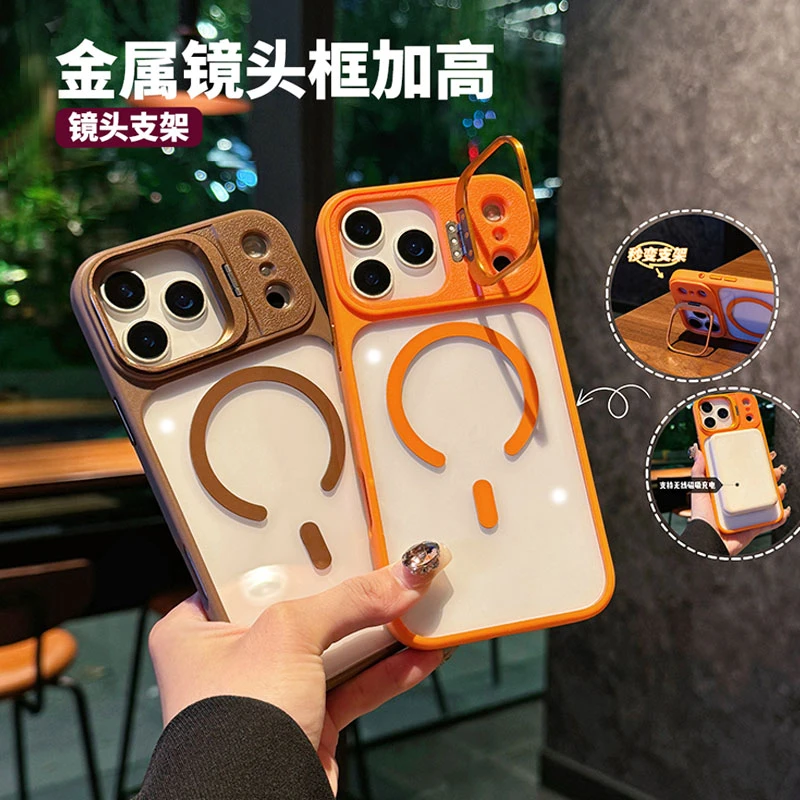 适用苹果17promax手机壳新款磁吸iPhone17pro金属镜头支架保护套