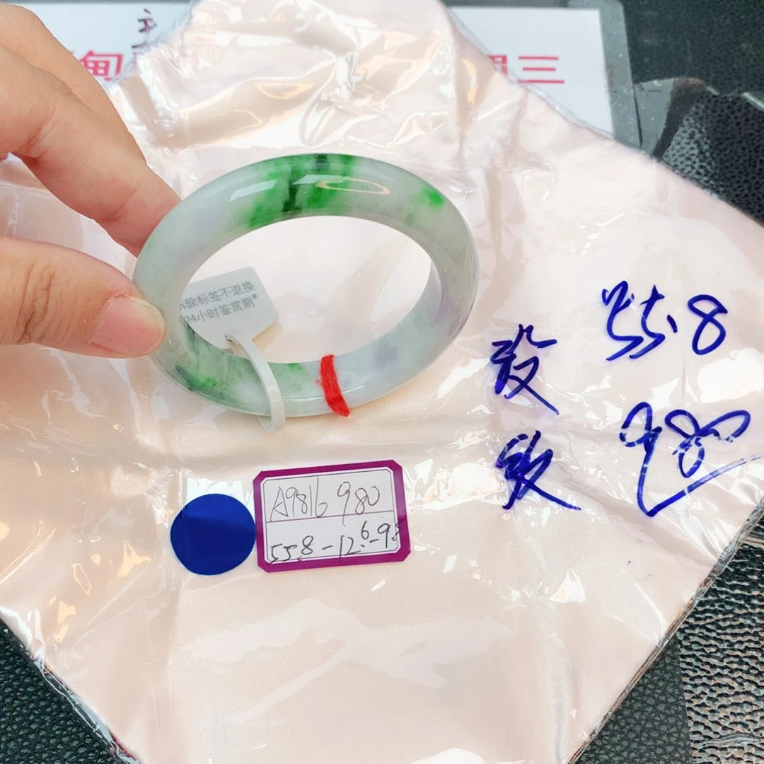 翡翠手镯未镶嵌缅甸翡翠