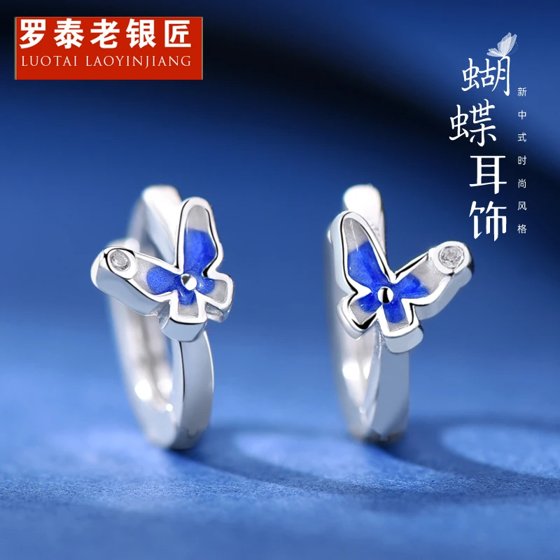 罗泰老银匠 足银合成锆石耳饰 990纯银蝴蝶耳环女款气质耳扣耳圈