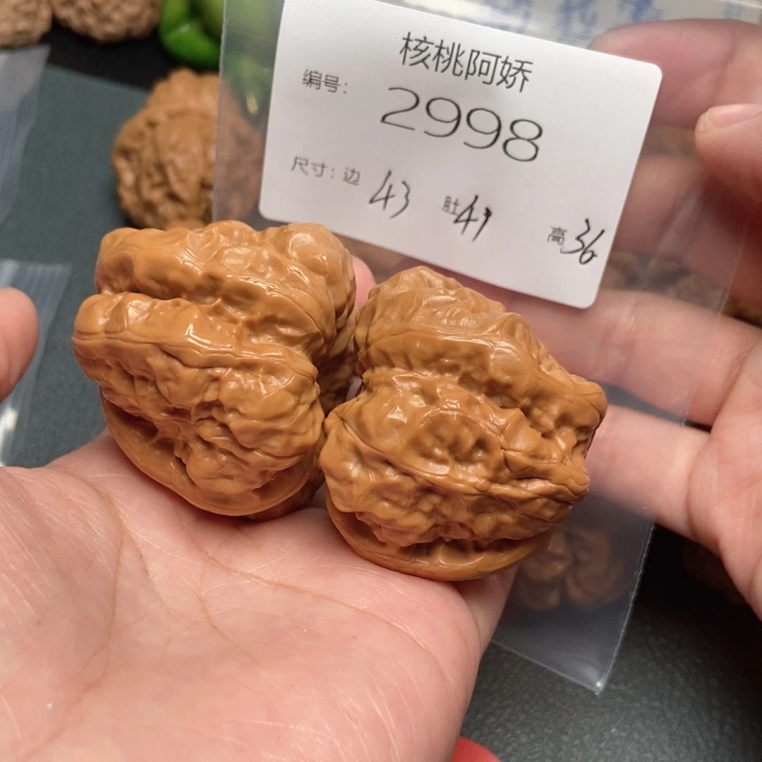 吊坠文玩核桃蛤蟆
