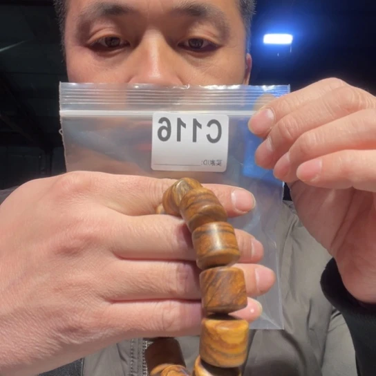 大叶紫檀（黑酸枝木类）116