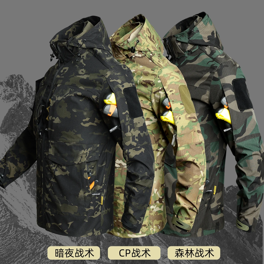 【秋款套装】外套+裤子+帽子 迷彩服套装 防刮耐磨作训服 男女同款