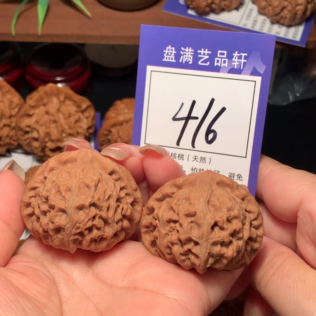 文玩核桃把件416宫灯4.4