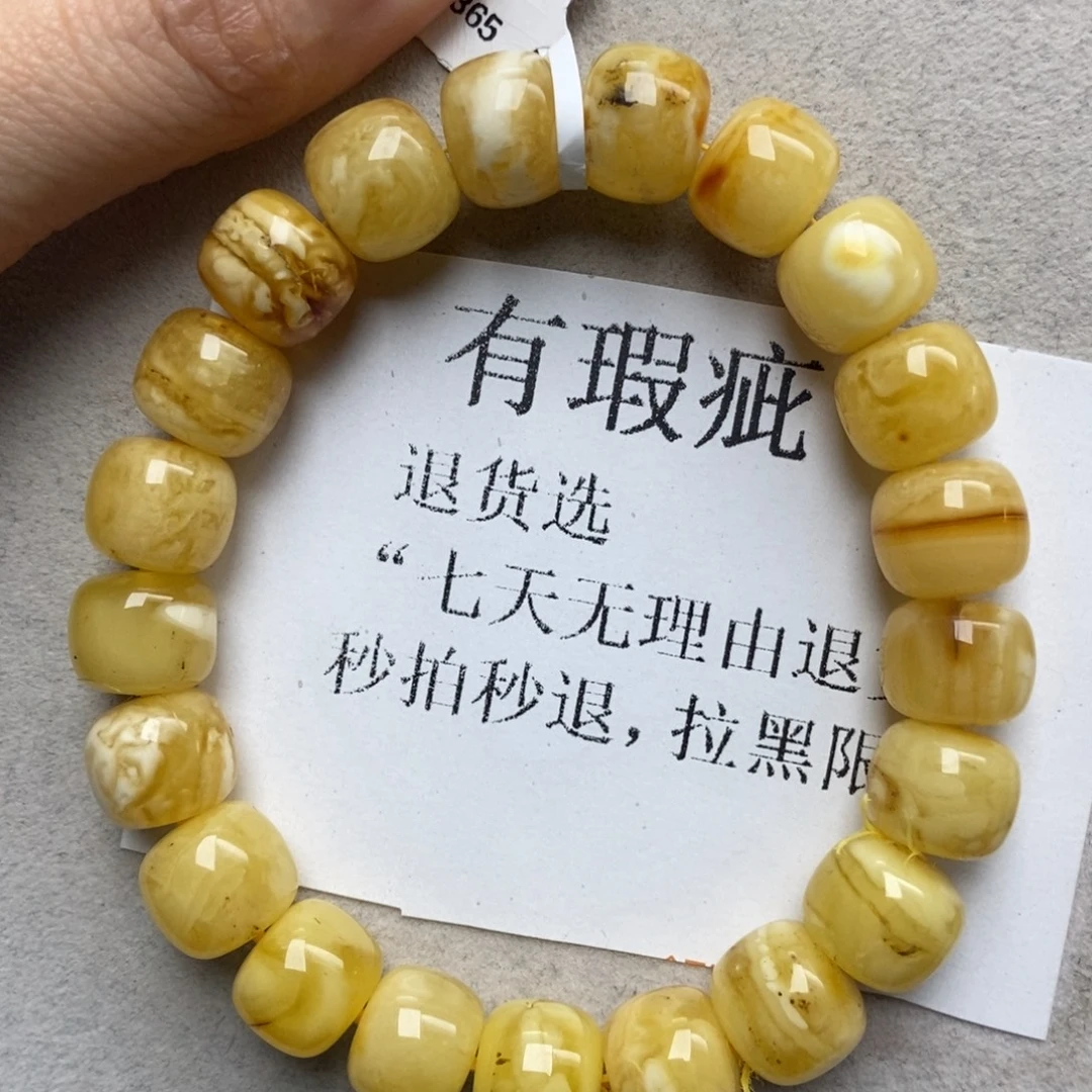 蜜蜡未镶嵌珠宝奇石9