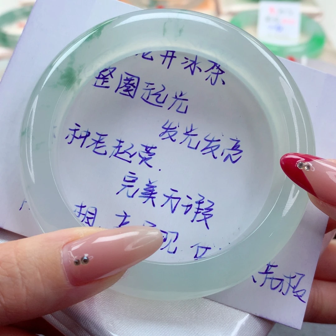 未镶嵌手镯翡翠9918龙井冰茶 冰透 完美 高级