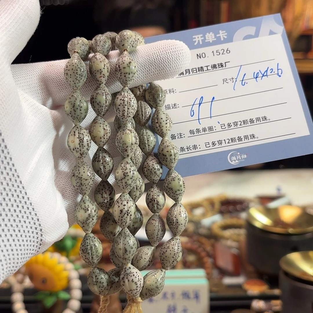 星月菩提吊坠源头工厂