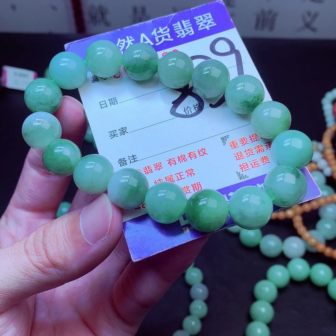 翡翠未镶嵌毛衣链