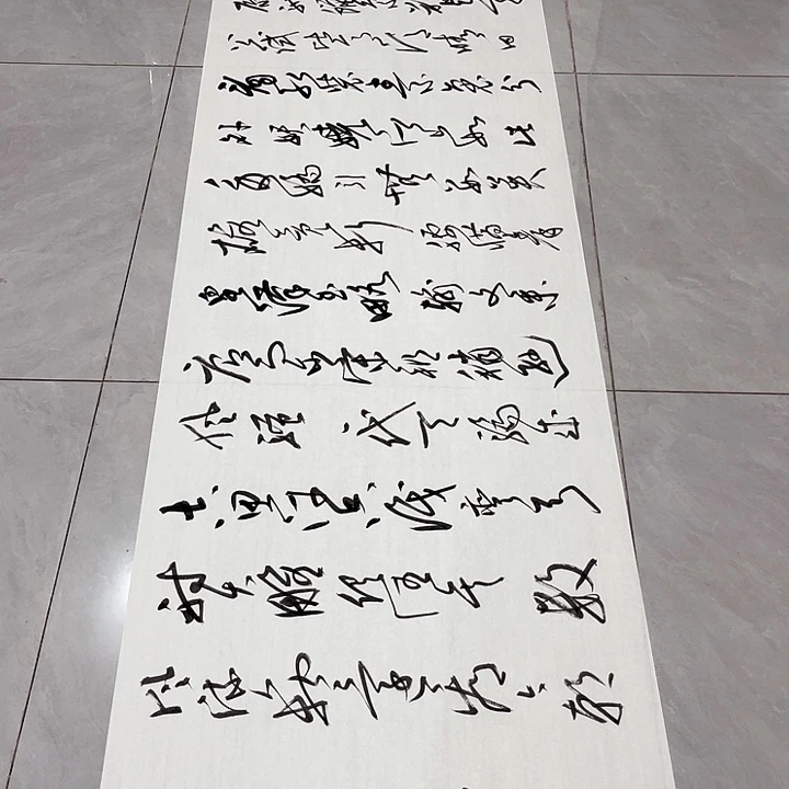 书法灏*尤老师书法作品雪