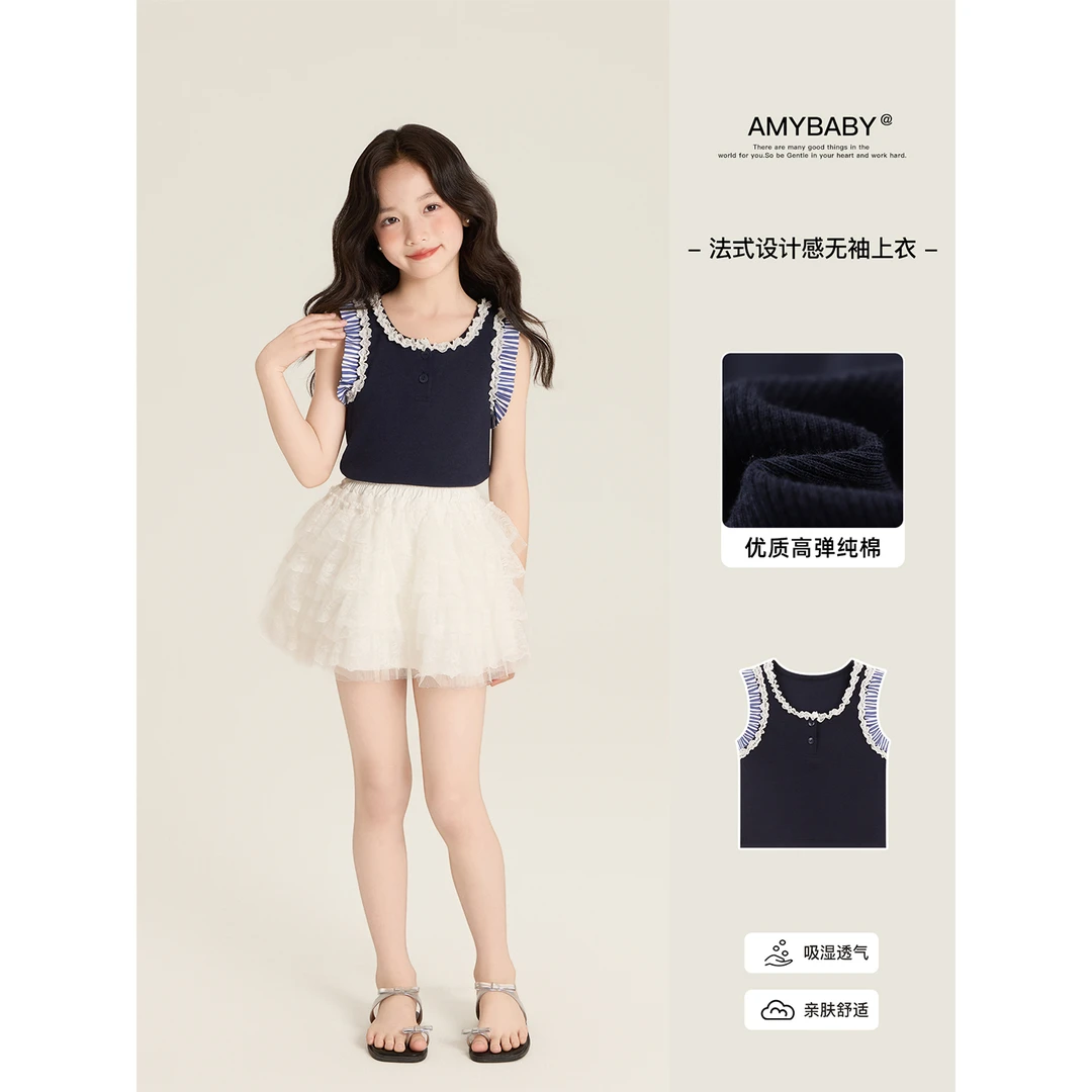 Amybaby女童上衣夏季2025新款法式设计感针织拼接舒适小飞袖背心