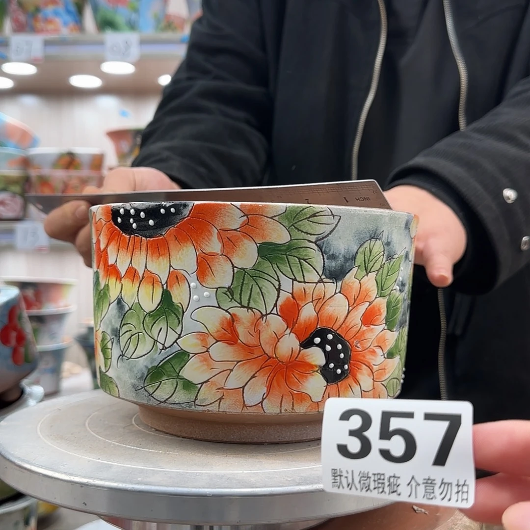 瑕疵瑕疵瑕疵瑕疵357
