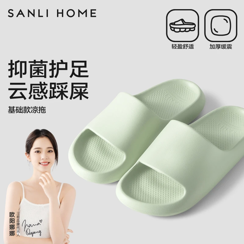 三利2025新款抗菌防臭夏季凉拖鞋eva厚底外穿家居家用室内防滑女