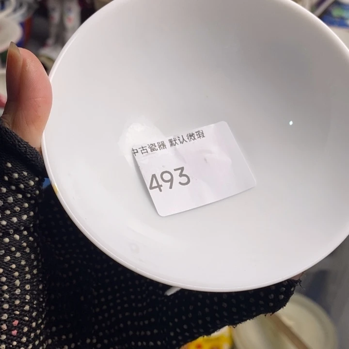 *****瓷片茶具茶具茶具