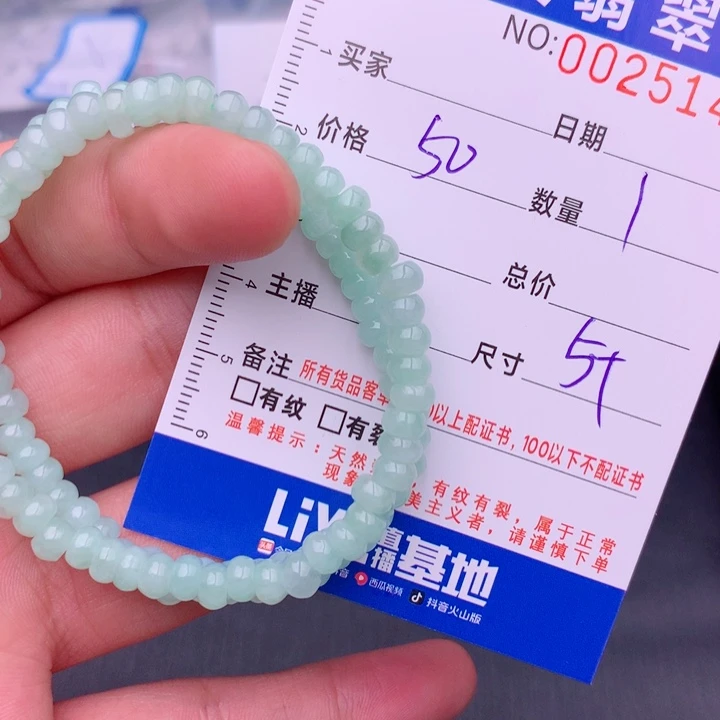 未镶嵌手链翡翠多样性