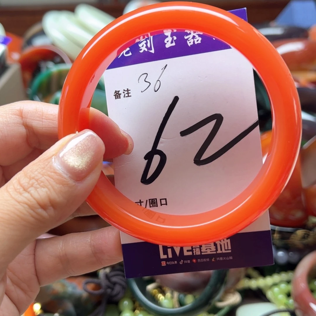 玛瑙/玉髓手镯未镶嵌