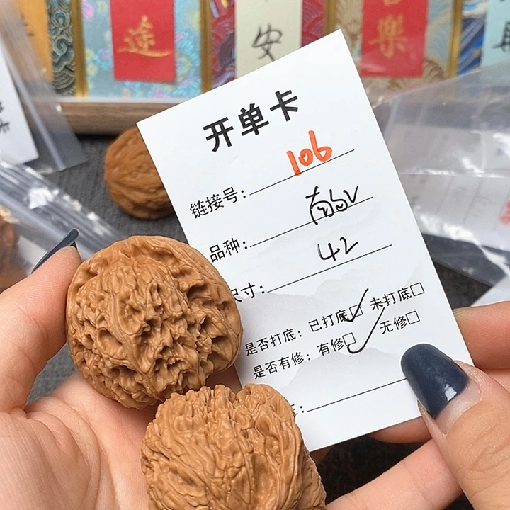 文玩核桃把件106哈哈哈