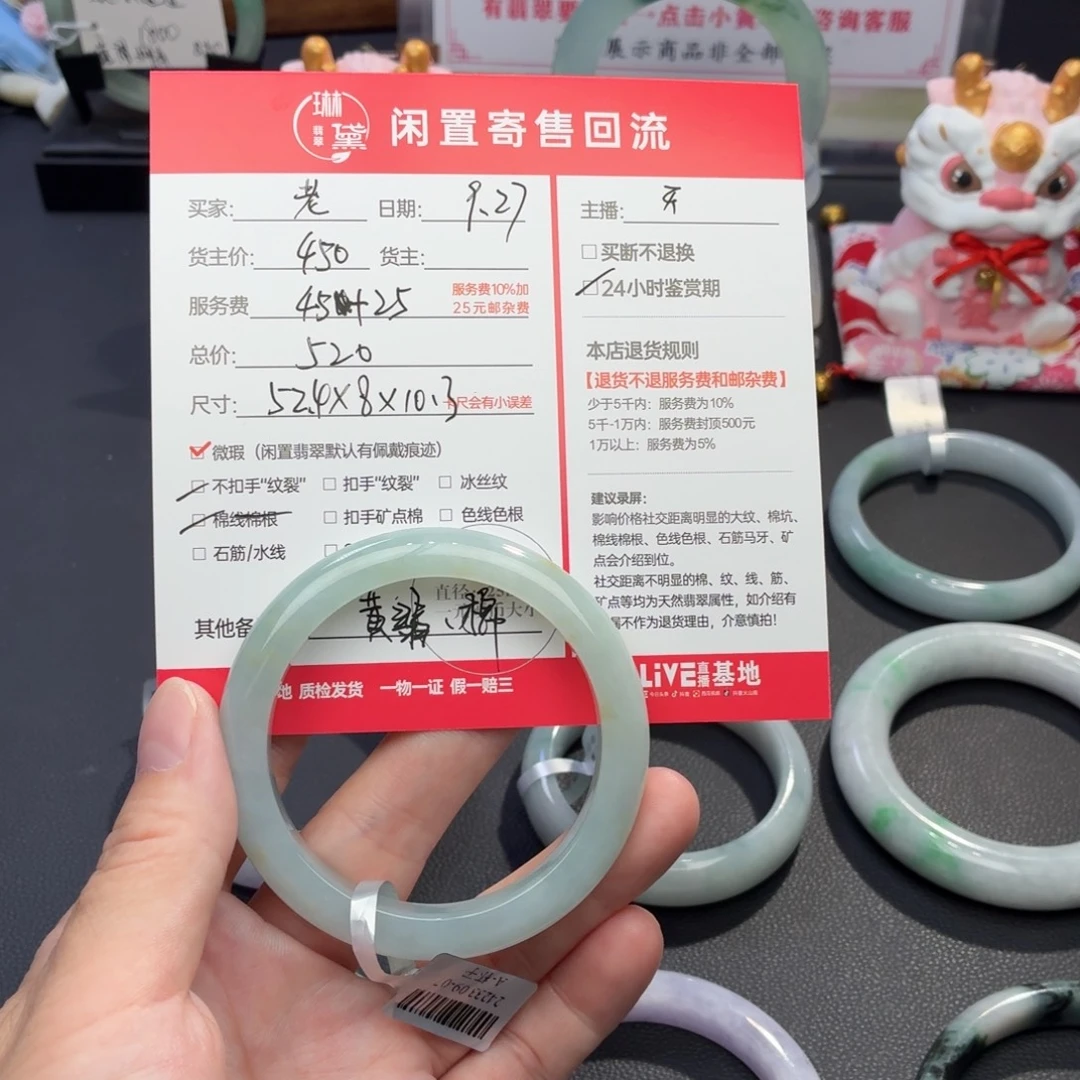***民定制翡翠未镶嵌天然翡翠