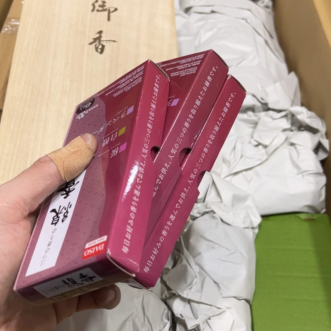 忠**全火爆热卖热卖茶茶茶