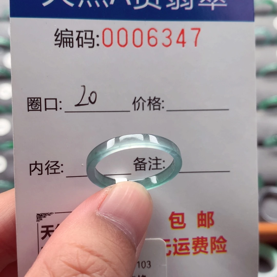 未镶嵌戒指翡翠戒圈
