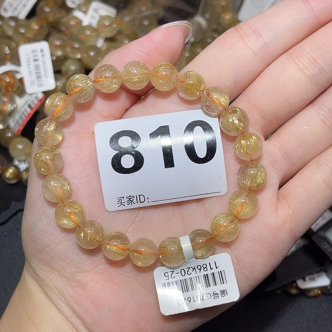 未镶嵌手串发晶卡9➕
