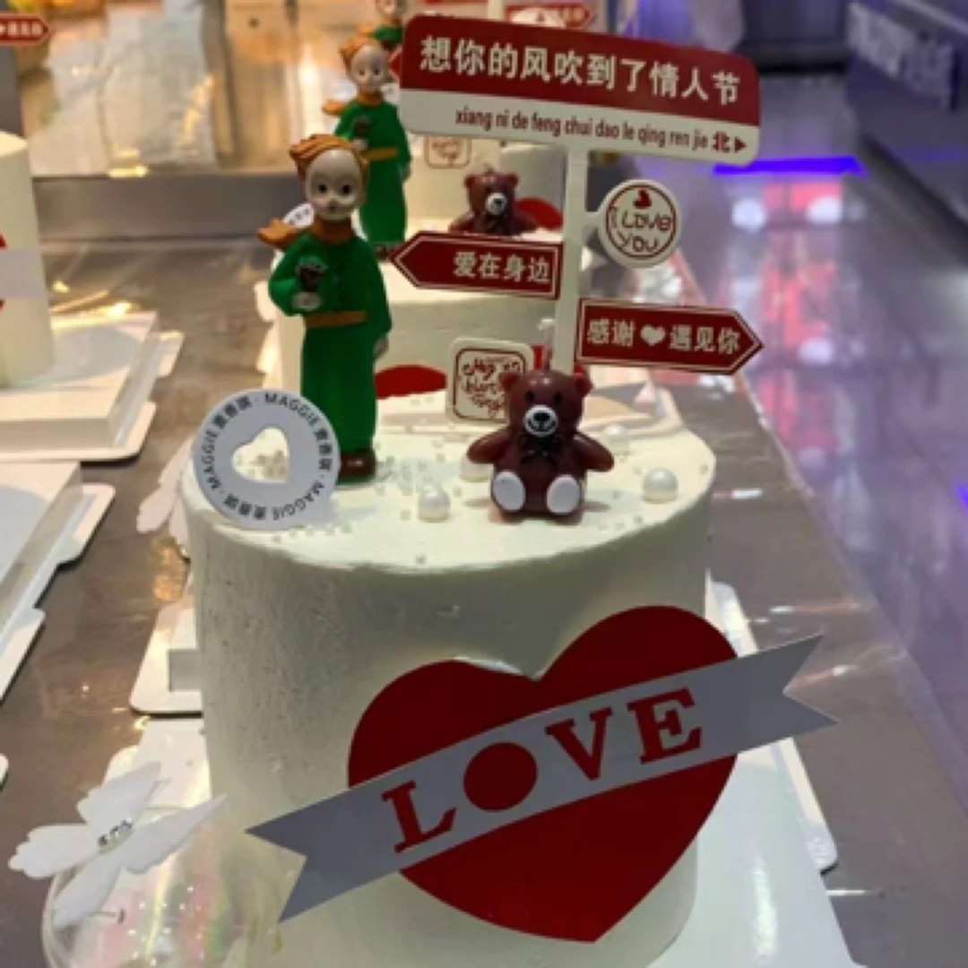 情人节限定蛋糕