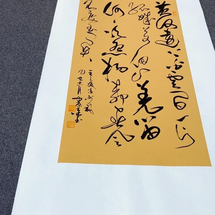 书法书法作品凉州词