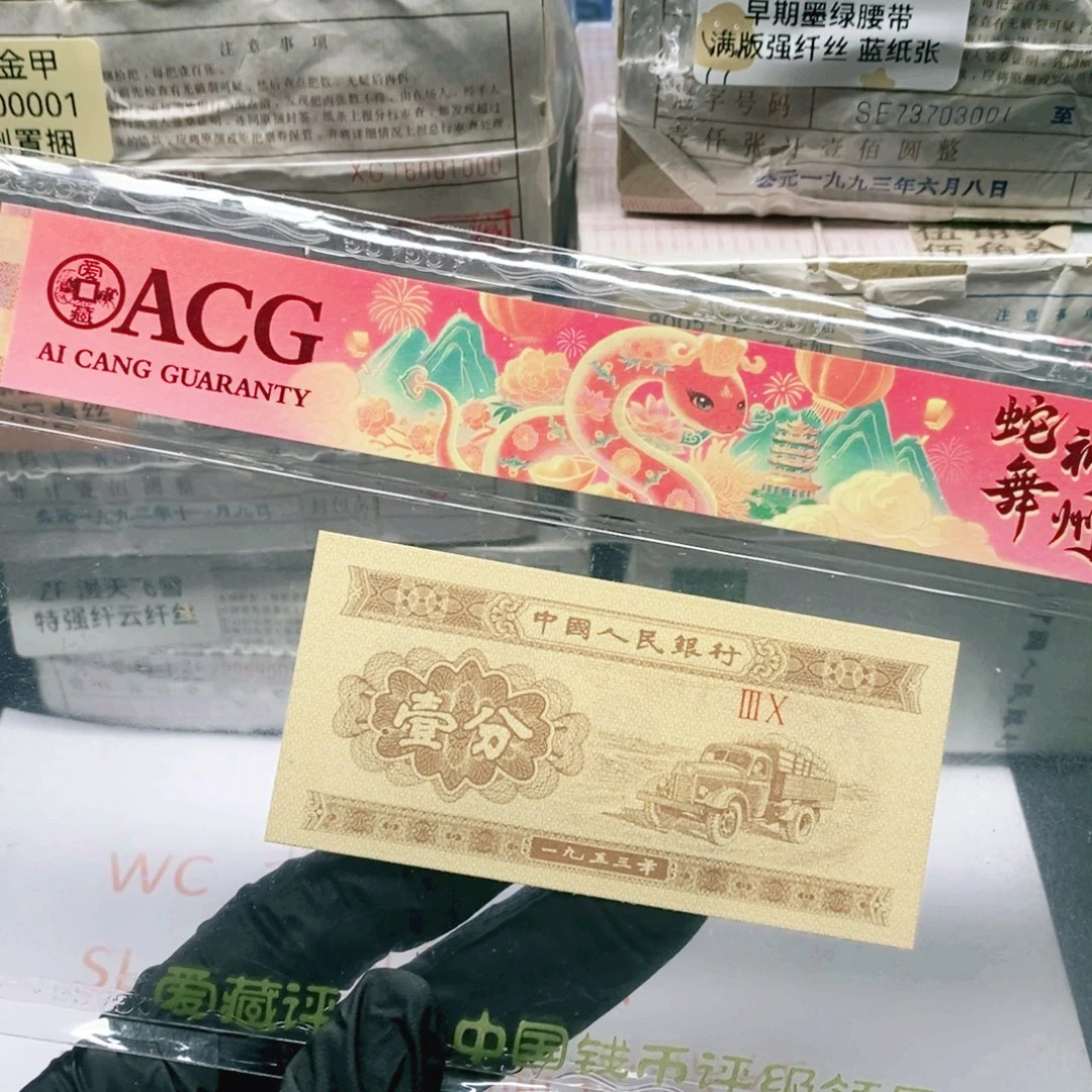 01白云丹霞漫天飞雪标十一组一组