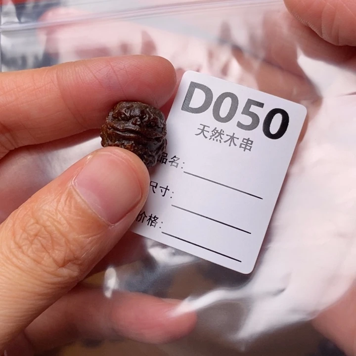 贡木手串/手链暗香出品精品木串