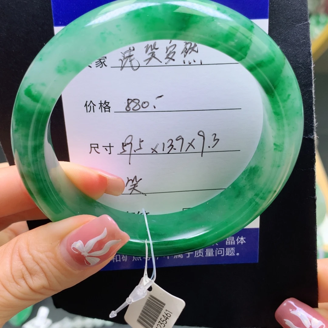 浅***然石英质玉未镶嵌手镯