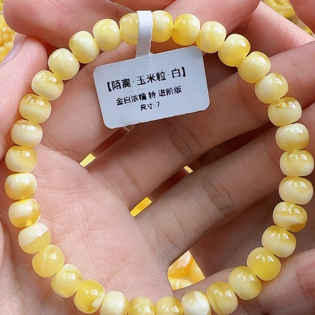 蜜蜡未镶嵌珠宝奇石