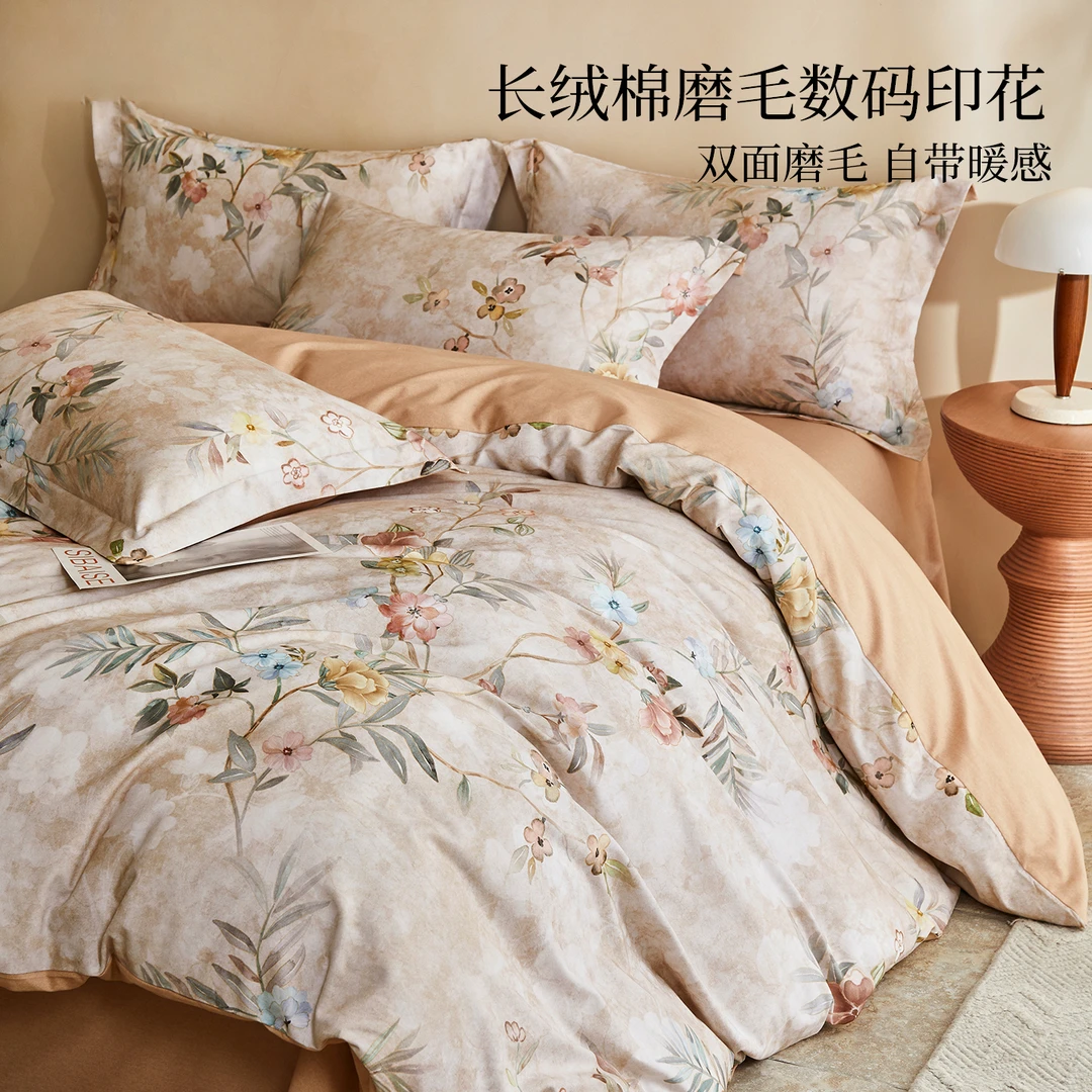 轻奢长绒棉磨毛四件套纯棉被套床单全棉秋冬新款法式数码印花床品