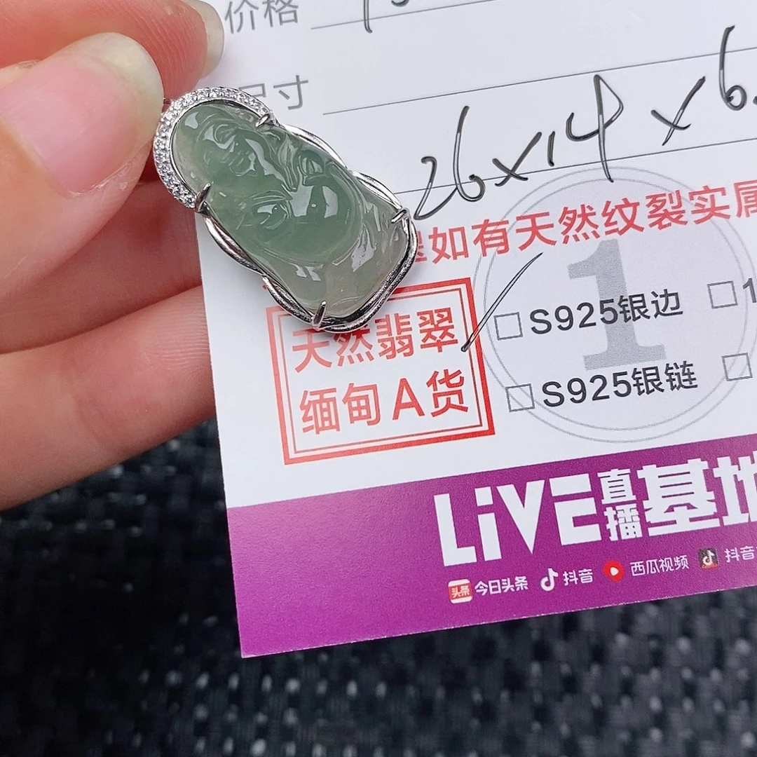 颈饰银S925镶嵌翡翠