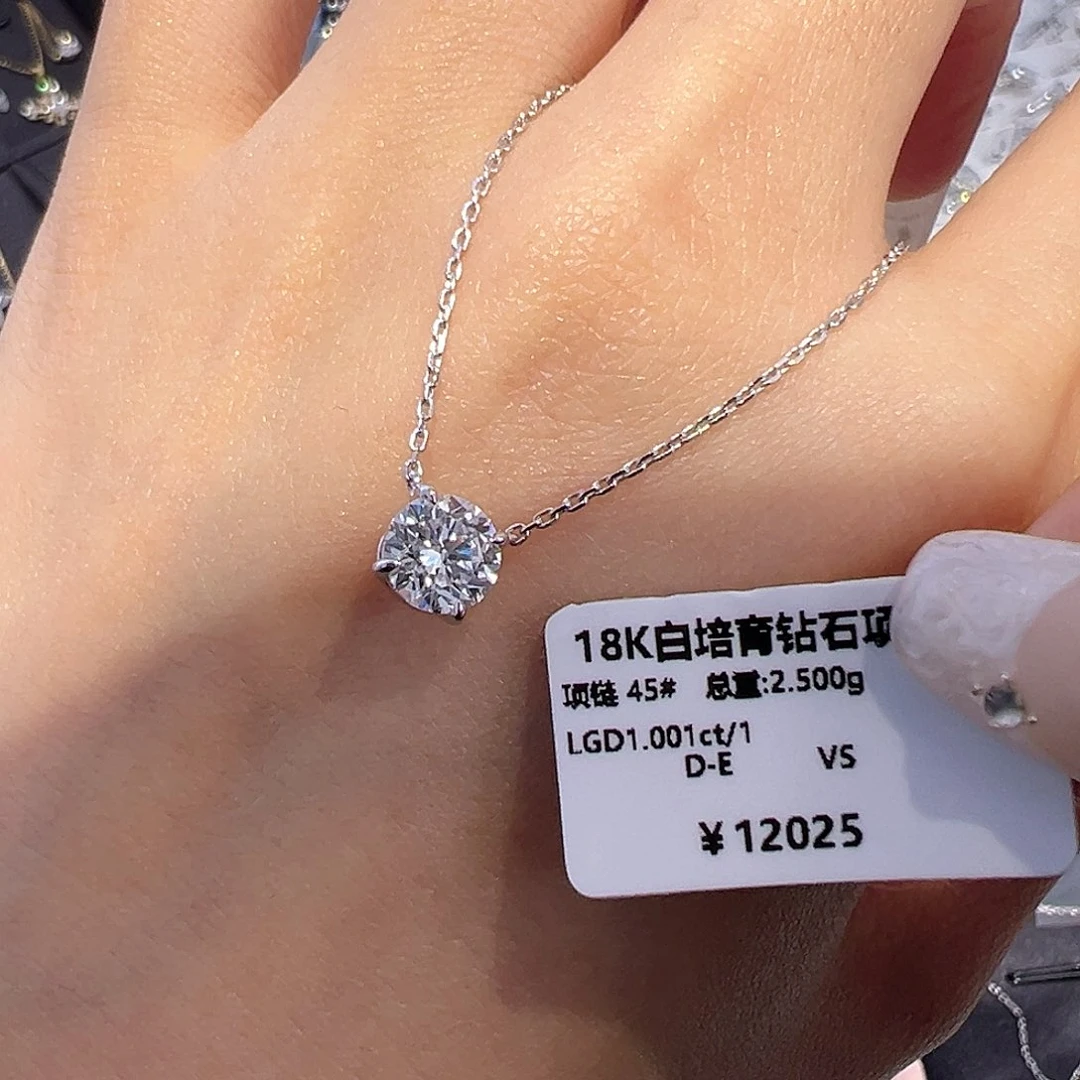 合成钻石颈饰18K金镶嵌1.001