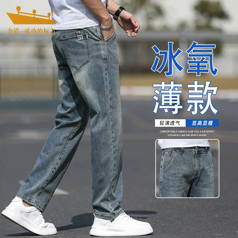 金盾复古夏季牛仔裤男高端2025新款宽松直筒男士休闲百搭长裤子休