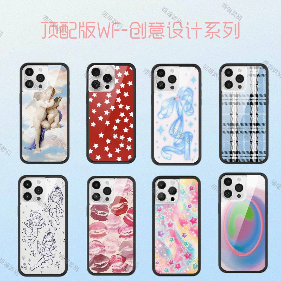 【WF-设计系列】梦幻少女感手机壳 创意 野花 明星同款 适用苹果16p