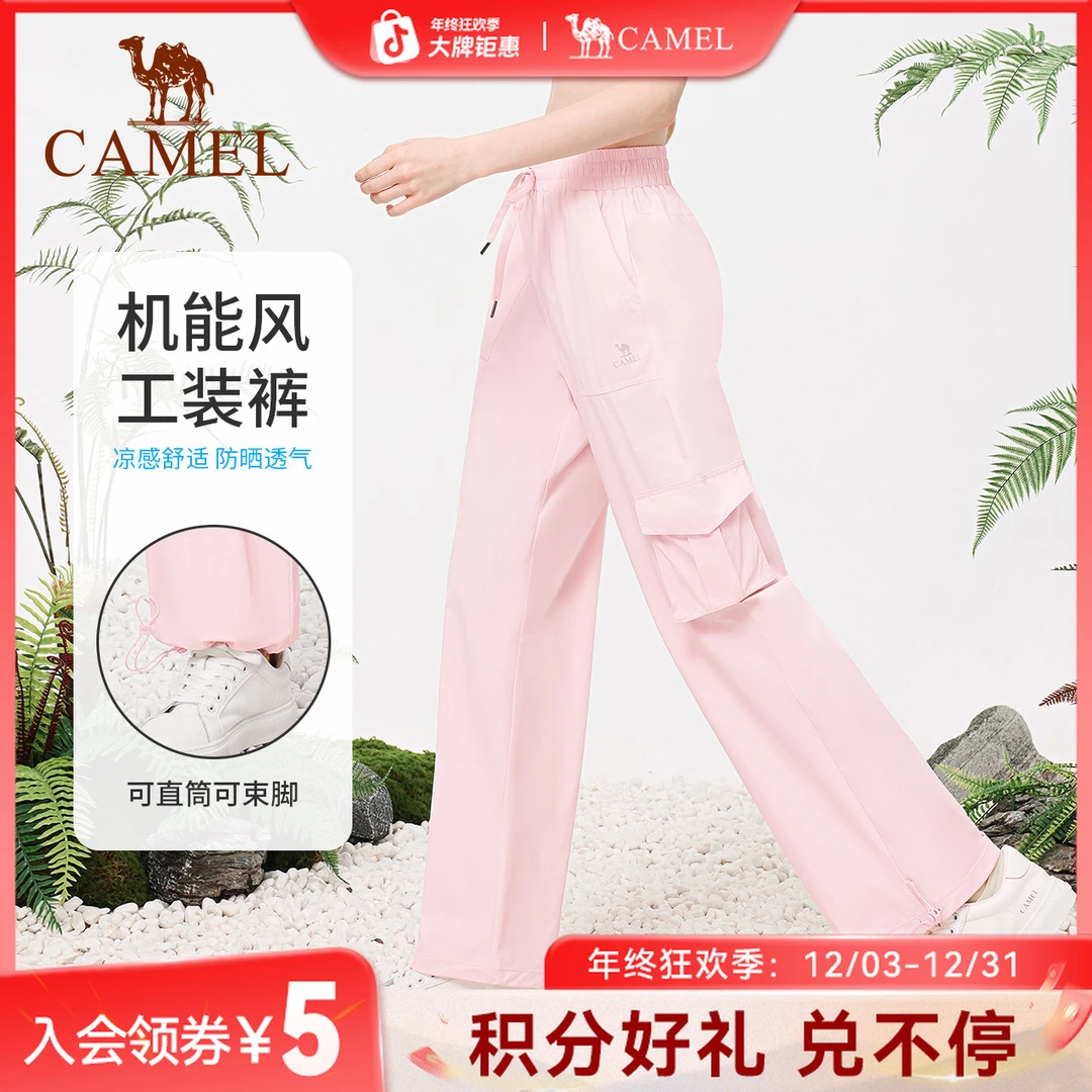 骆驼春上新工装裤女春夏休闲阔腿裤户外登山运动裤防晒长裤Z006