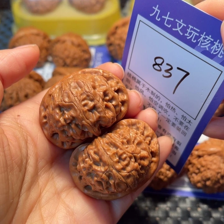 文玩核桃把件837宫灯43
