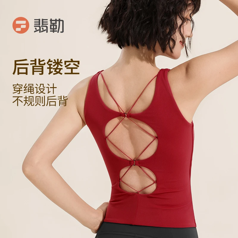Fieder/翡勒新品格致背心穿绳镂空织带性感镂空日常运动透气美背