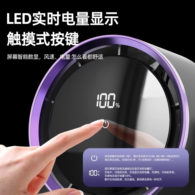 办公室桌面2025新款学生宿舍壁挂充电扇大风力便携循环扇