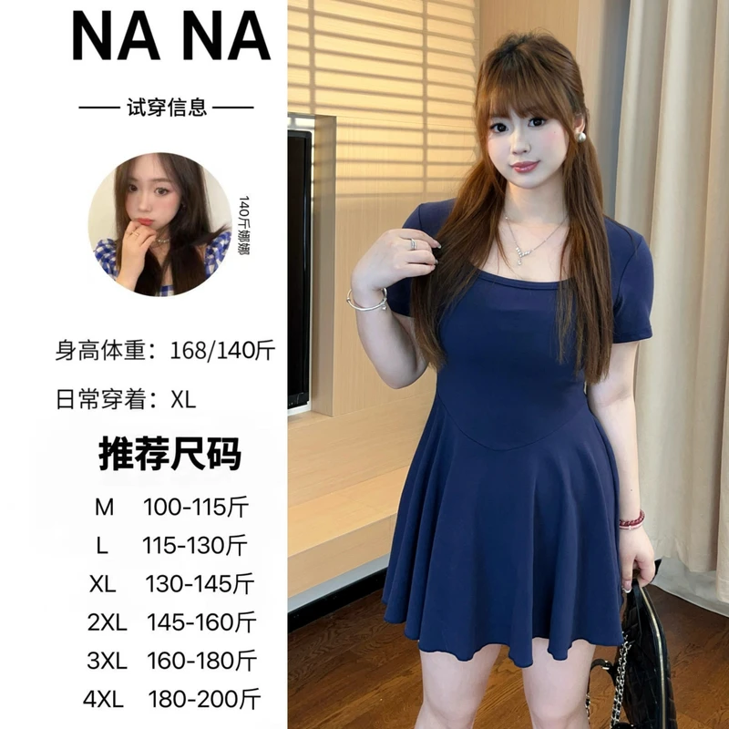 【木野娜娜】夏季百搭休闲纯欲方领短袖连衣裙高腰修身气质显瘦短裙