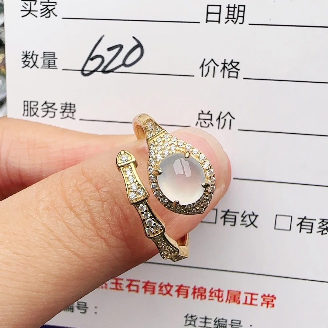 银S925镶嵌戒指翡翠戒指