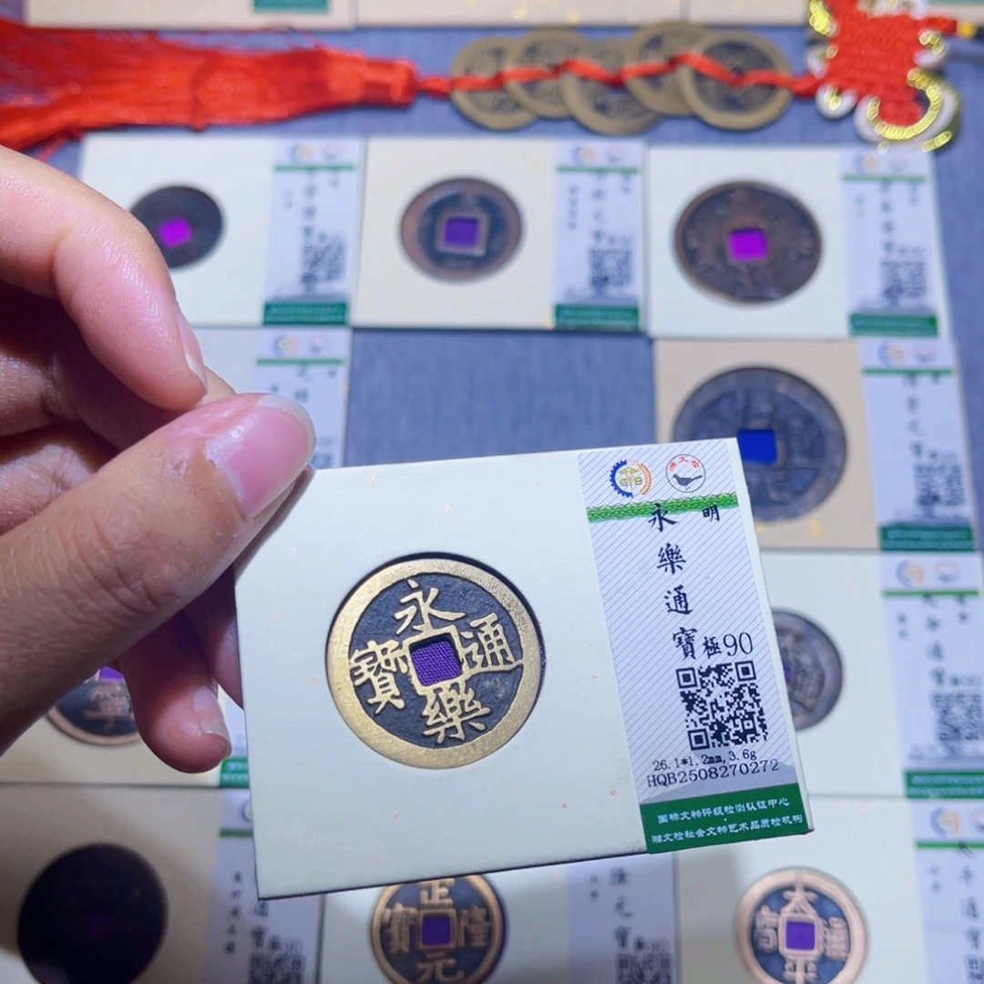 ༺***༻铜隆兴收藏兰兰永乐0272