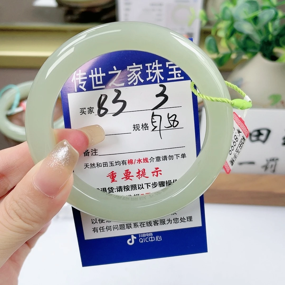 【闪购商品】未镶嵌手镯和田玉