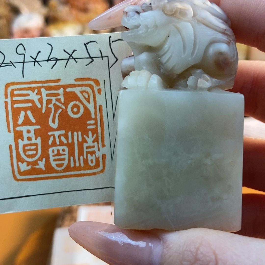 【闪购商品】寿山石印石5111 牧石书画篆刻作品