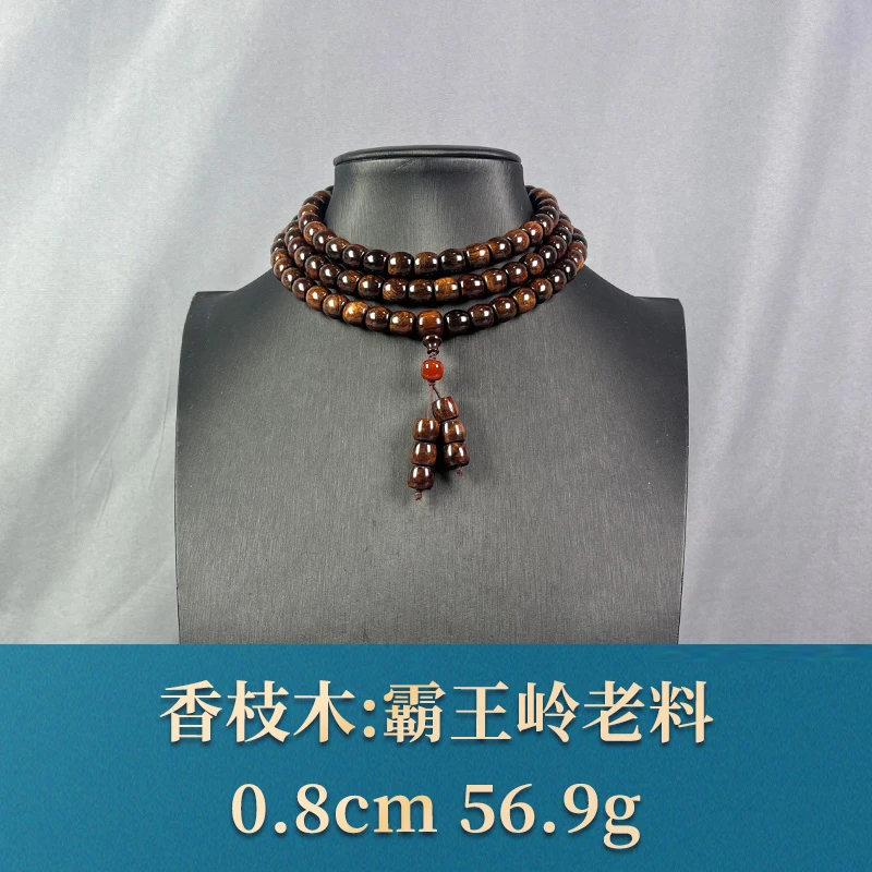 64626 霸王岭老料 香枝木