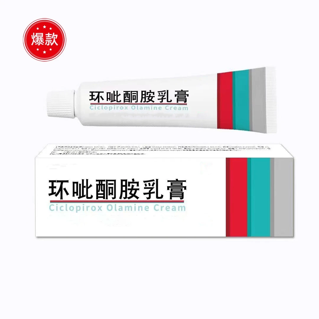 环呲酮胺软乳膏20g/支