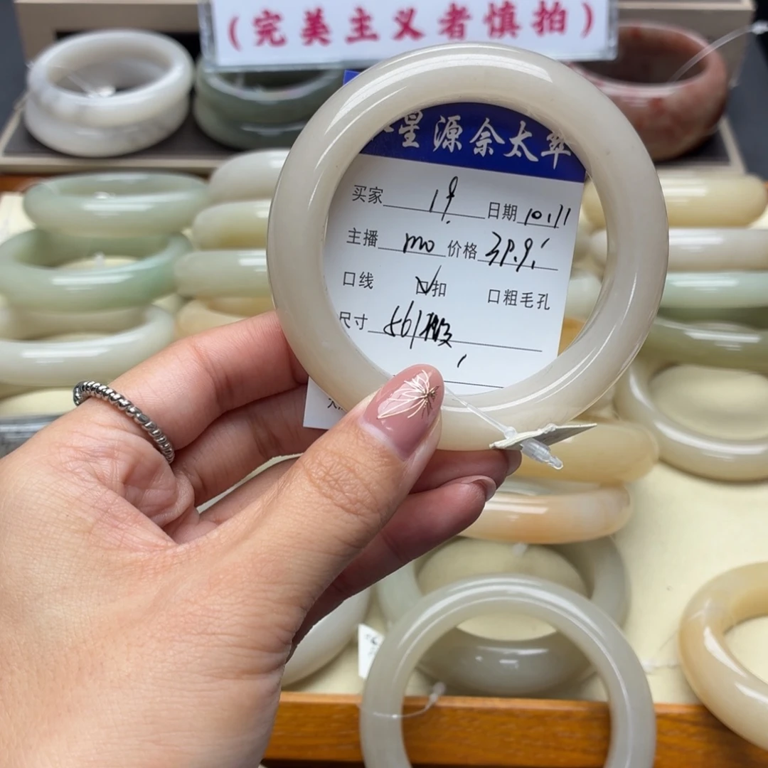 石英质玉未镶嵌手镯
