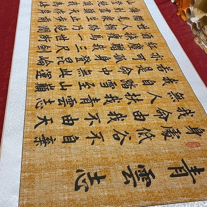 书法青云志卷轴麻纹轴205✖️55厘米左右手写
