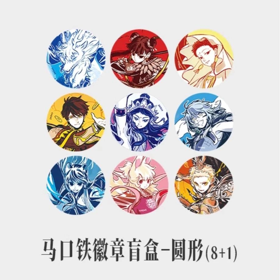 非人哉-出神入画系列盲盒
