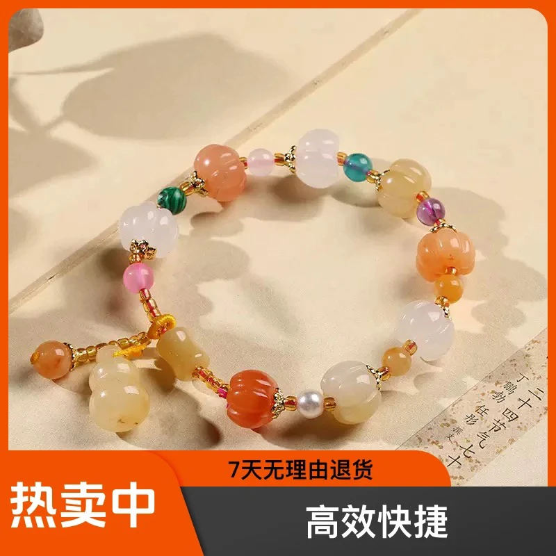 合金锆石手链 【七夕南瓜葫芦手链】国风时尚百搭首饰手链